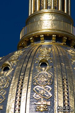 WV State Capitol gold dome close-up 2 and blue sky, vertical shot